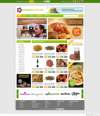 精品美食店网站设计